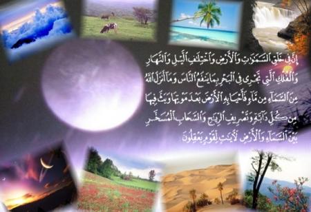 3barat islamiya